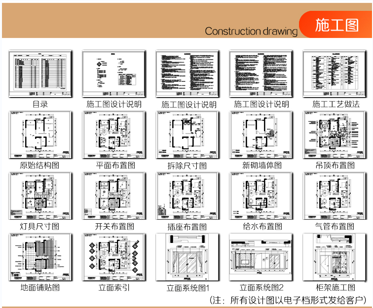 中鄉(xiāng)設(shè)計(jì)院