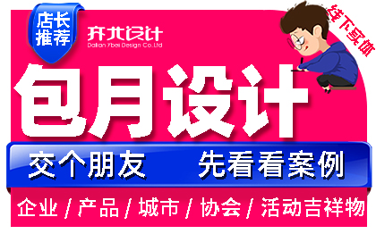 猪八戒店铺代运营店铺分析数据解读战略布局运营方法设计定制