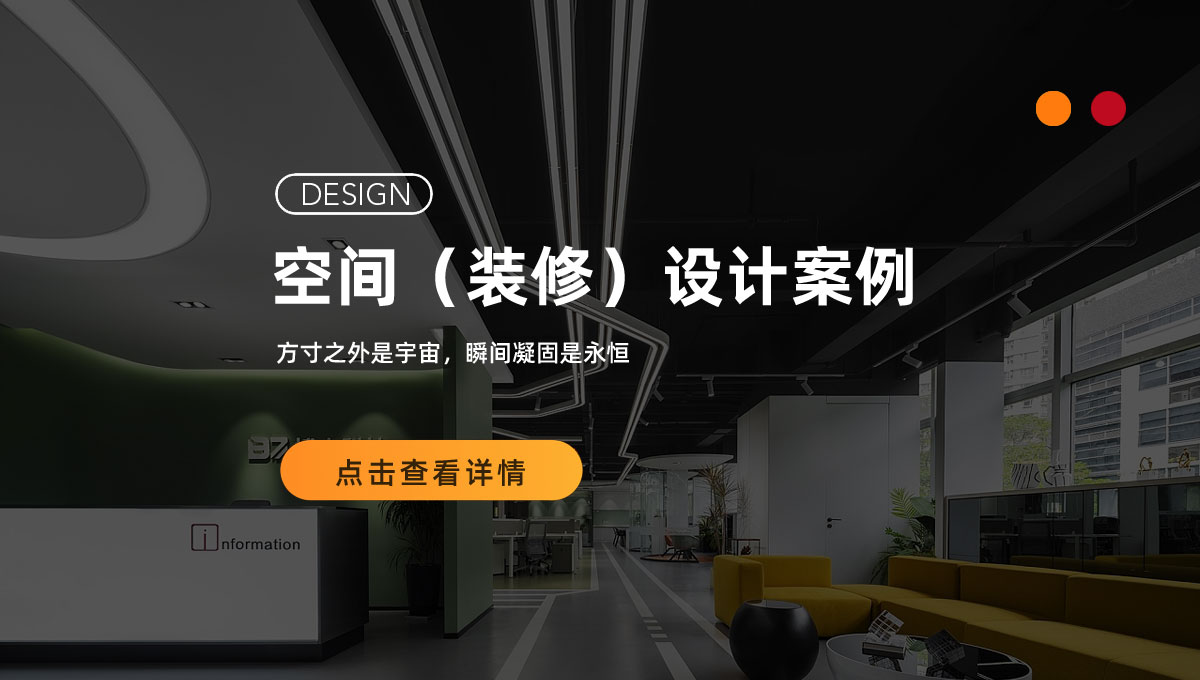 空间（SI）装修案例-光荣文创，只做有文化的设计