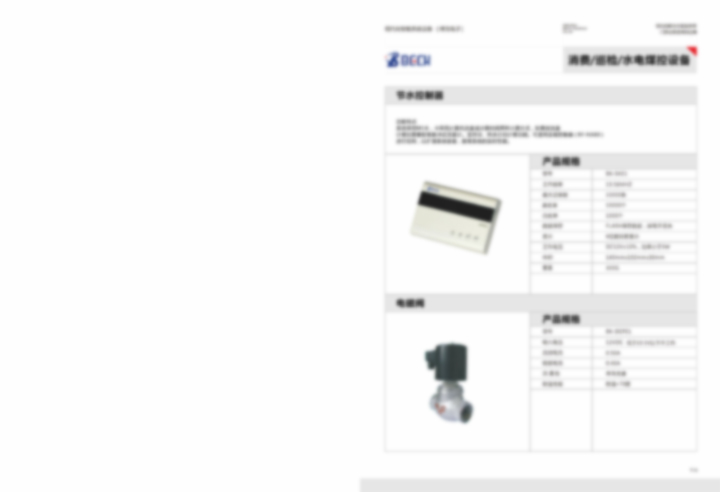 上海新閥文化傳媒有限公司