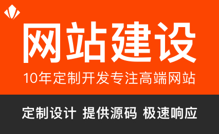 PC＋手机 响应式布局<hl>网站</hl>