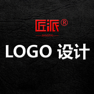 企业公司品牌logo设计图文标志商标卡通字体门头vi设计