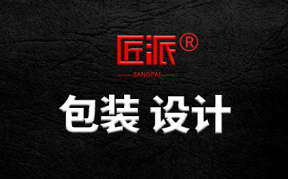 品牌<hl>包装</hl>礼盒手提<hl>包装</hl>袋食品农<hl>产品</hl>手绘瓶贴<hl>包装</hl><hl>设计</hl>