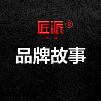 品牌策劃品牌故事產(chǎn)品創(chuàng)意文案撰寫廣告語設(shè)計(jì)創(chuàng)作