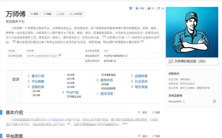 雷廣營(yíng)銷研究院