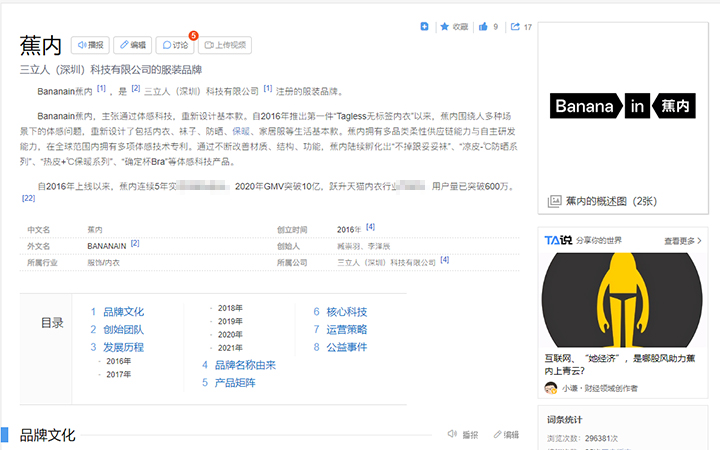 雷廣營(yíng)銷研究院
