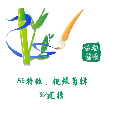 AE特效視頻特效片頭制作視頻剪輯加字幕