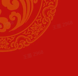 生日祝福