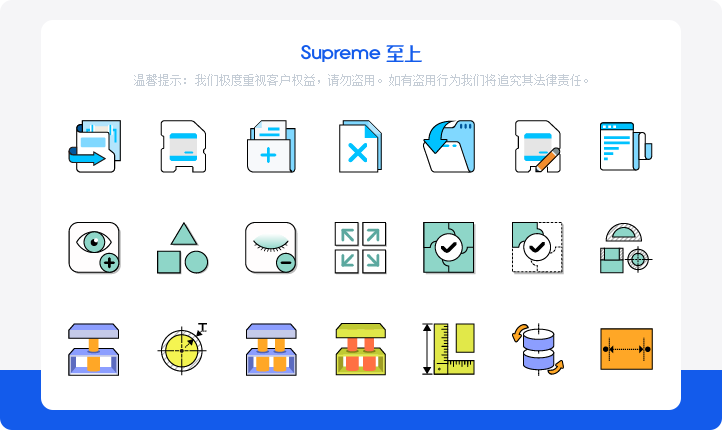 至上設(shè)計(jì)丨七年專注UI
