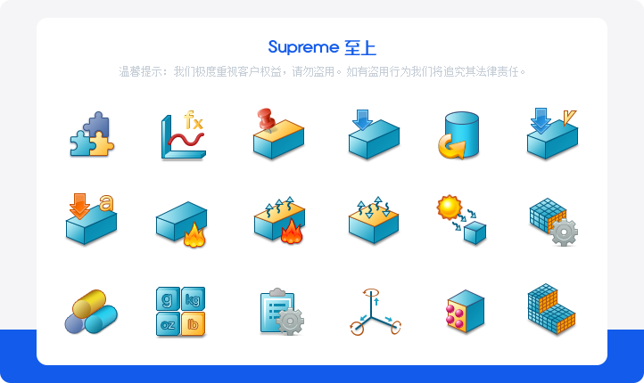 至上設(shè)計(jì)丨七年專注UI