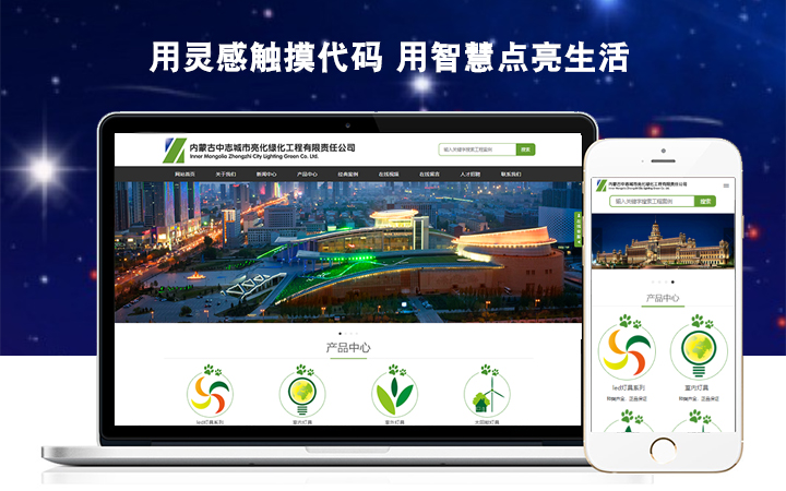 悦动科技-用灵感触摸代码