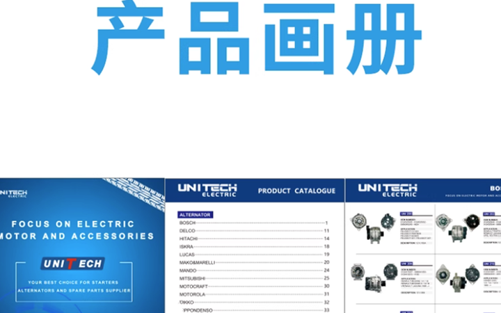 网联软件开发