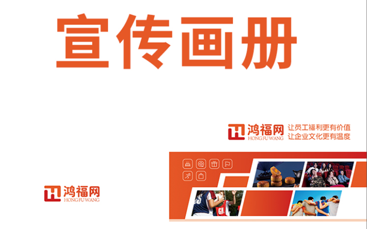 网联软件开发
