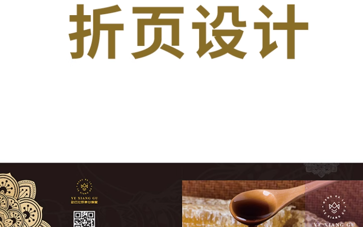 网联软件开发