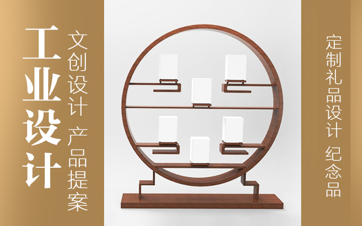 上海三立