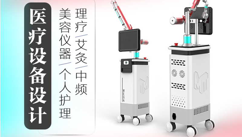 工業(yè)產(chǎn)品外觀結(jié)構(gòu)設(shè)計家電家居用品鈑金設(shè)備儀器設(shè)計3D建模