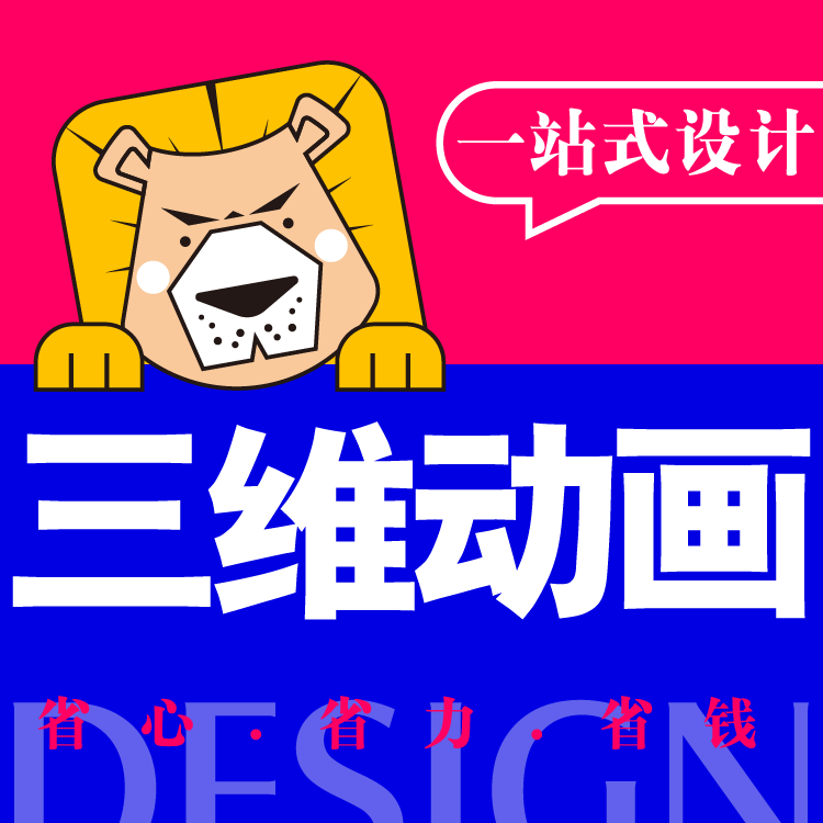 3D工业设计制造建模 产品外观设计工业建模