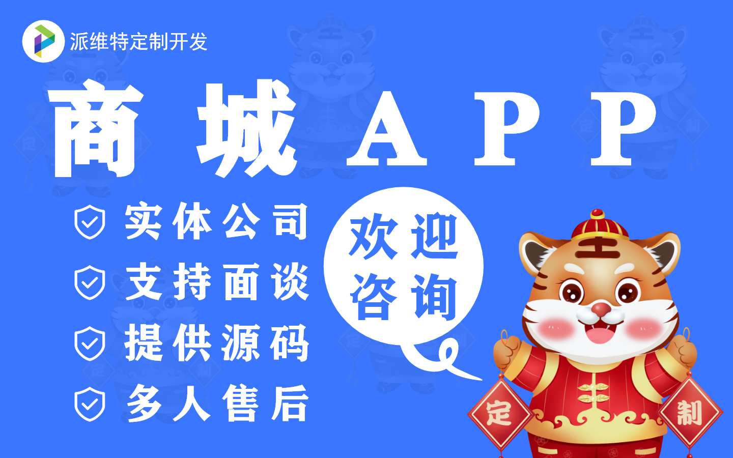 商城appUI设计移动端微信小程序开发