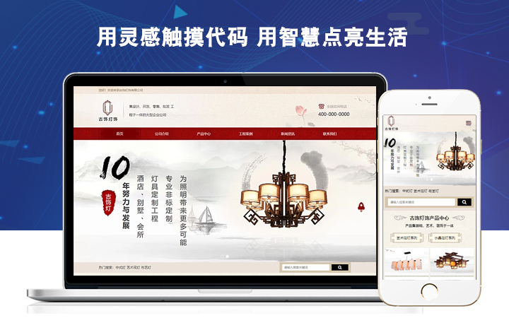 悦动科技-用灵感触摸代码