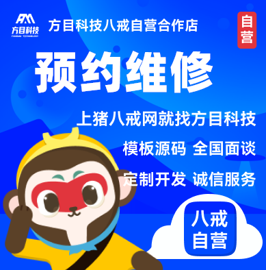 上门预约APP维修管理系统小程序报名试驾软件开发公众号