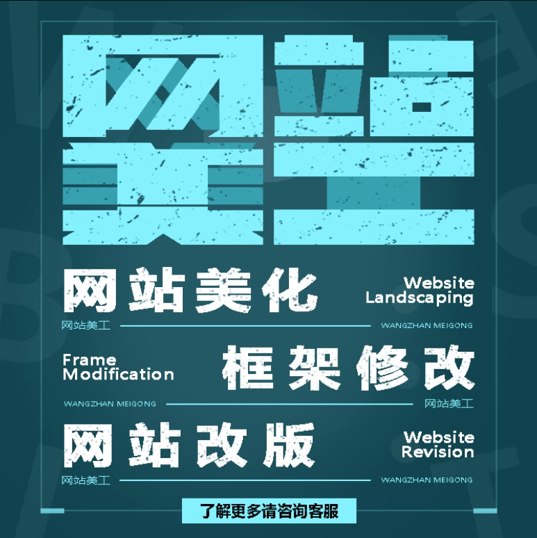 网联软件开发