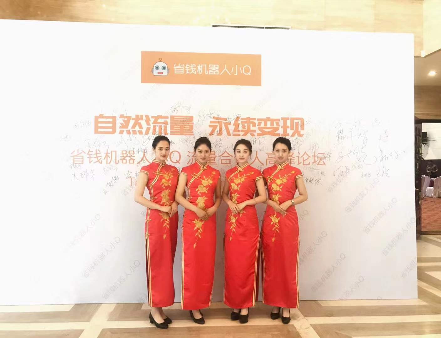 鑫享事成活動人員供應