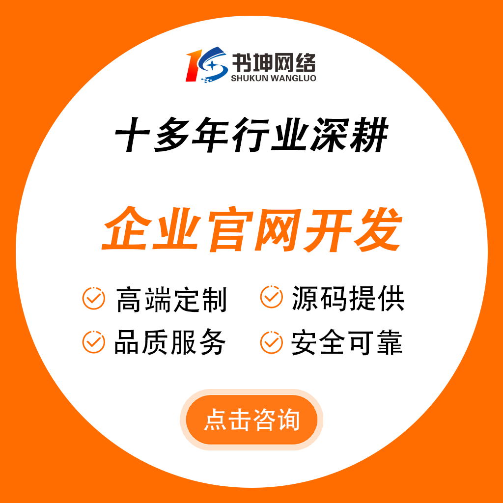 小说网站定制开发在线小说网站建设响应式布局源码销售