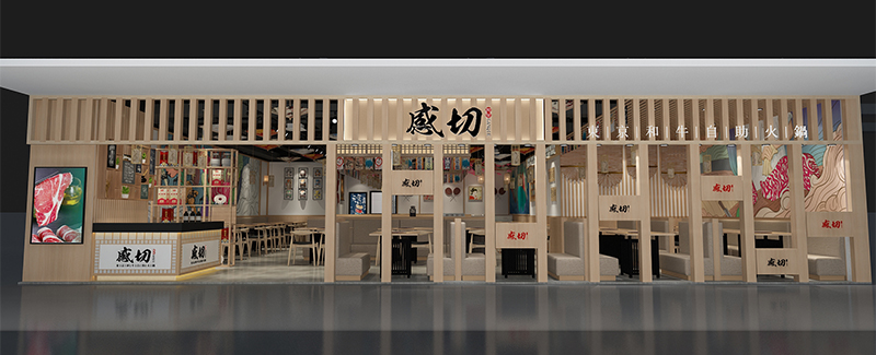 火鍋店、韓式料理店、日式料理店、咖啡廳