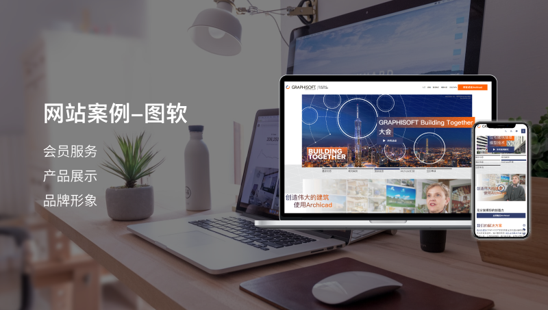 企业官网网站建设定制开发后端响应式制作H5