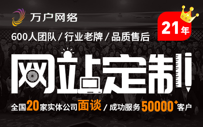 公司企业网站建设官网定制开发医院医药医疗器械建站