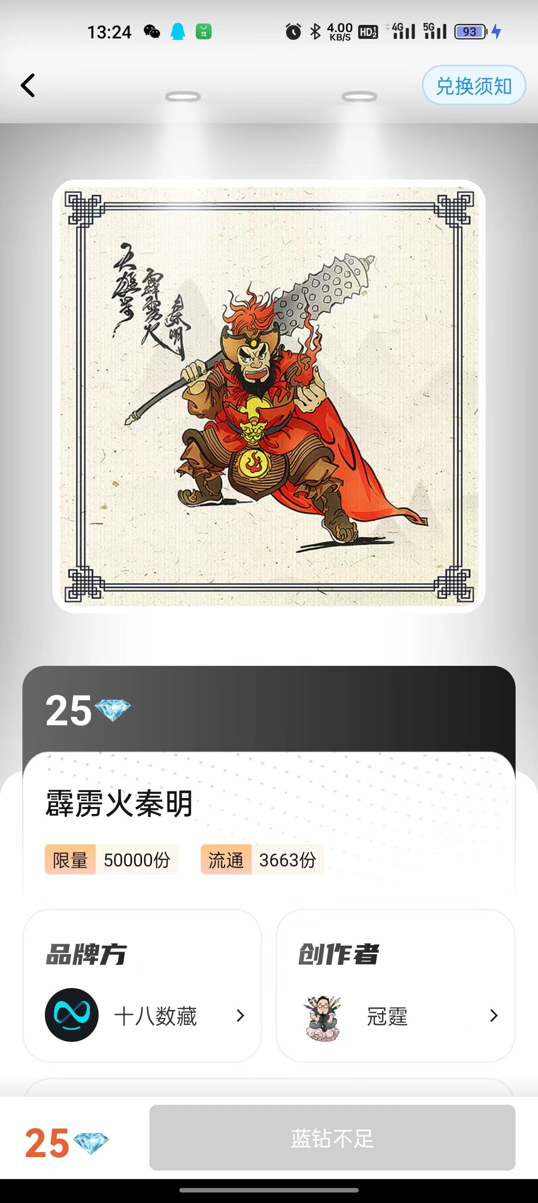 訊秒云科技有限公司