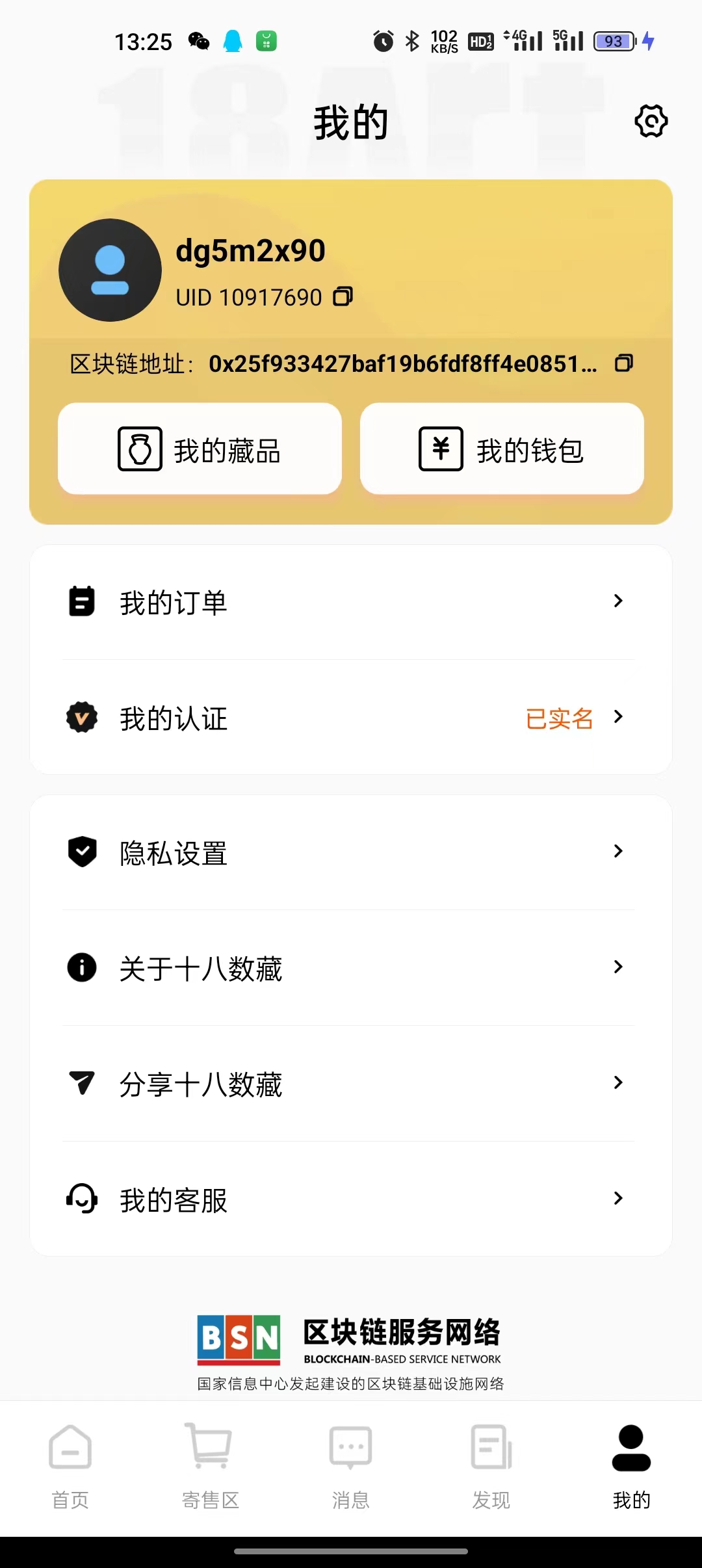 訊秒云科技有限公司