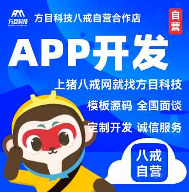 软件APP定制开发教育商城医疗直播PHP安卓iOS