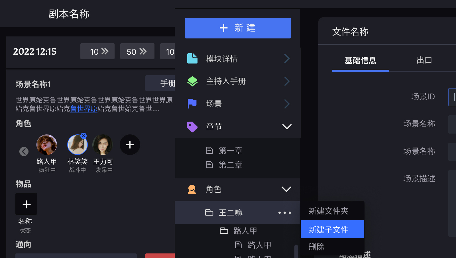 B端軟件后臺(tái)系統(tǒng)UXUI設(shè)計(jì)