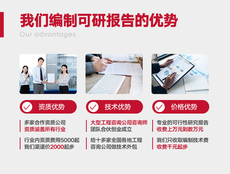 誠心一信