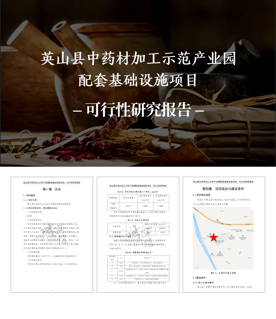 誠心一信