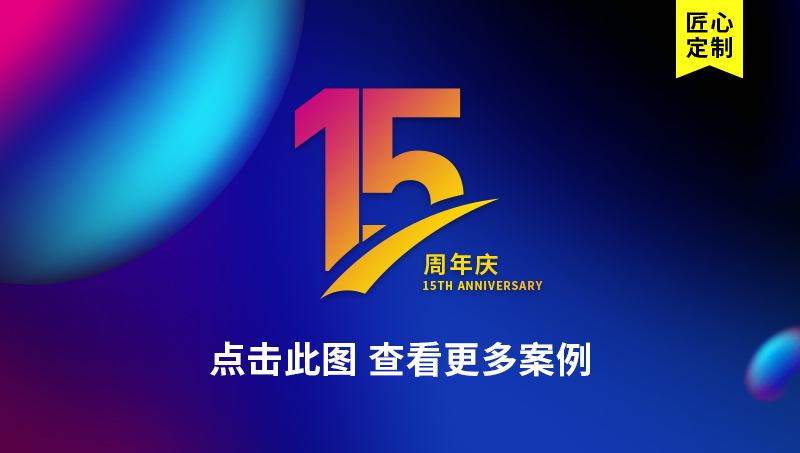 网页UI界面<hl>电商</hl>城主图网站详情页ps修图<hl>设计</hl>制作美工包月