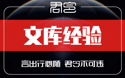 <hl>企業(yè)</hl>品牌產(chǎn)品市場(chǎng)網(wǎng)絡(luò)整合<hl>營(yíng)銷(xiāo)</hl><hl>投放</hl>創(chuàng)意文案口碑宣傳文庫(kù)經(jīng)驗(yàn)