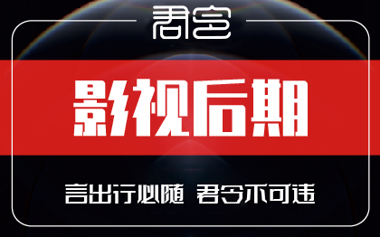 產(chǎn)品企業(yè)廣告宣傳片微電影攝影服務(wù)抖音短視頻制作后期剪輯