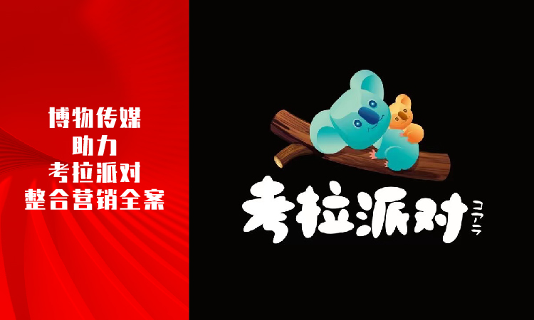 君令品牌創(chuàng)意