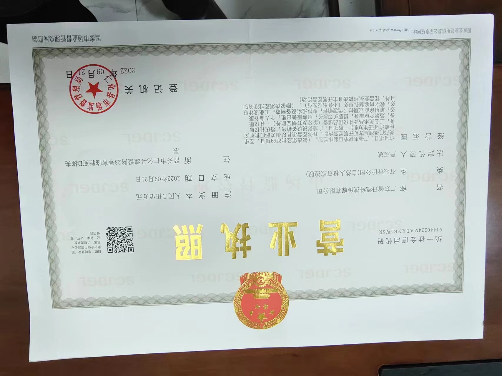 圖片
