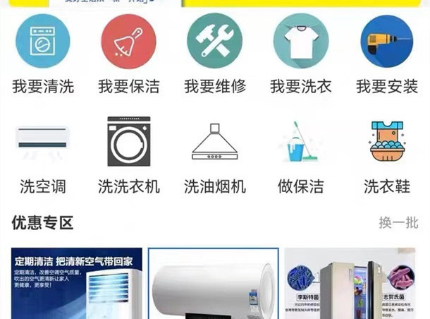 微信小程序商城直播理療養(yǎng)生培訓(xùn)考試知識(shí)付費(fèi)在線教育APP開發(fā)