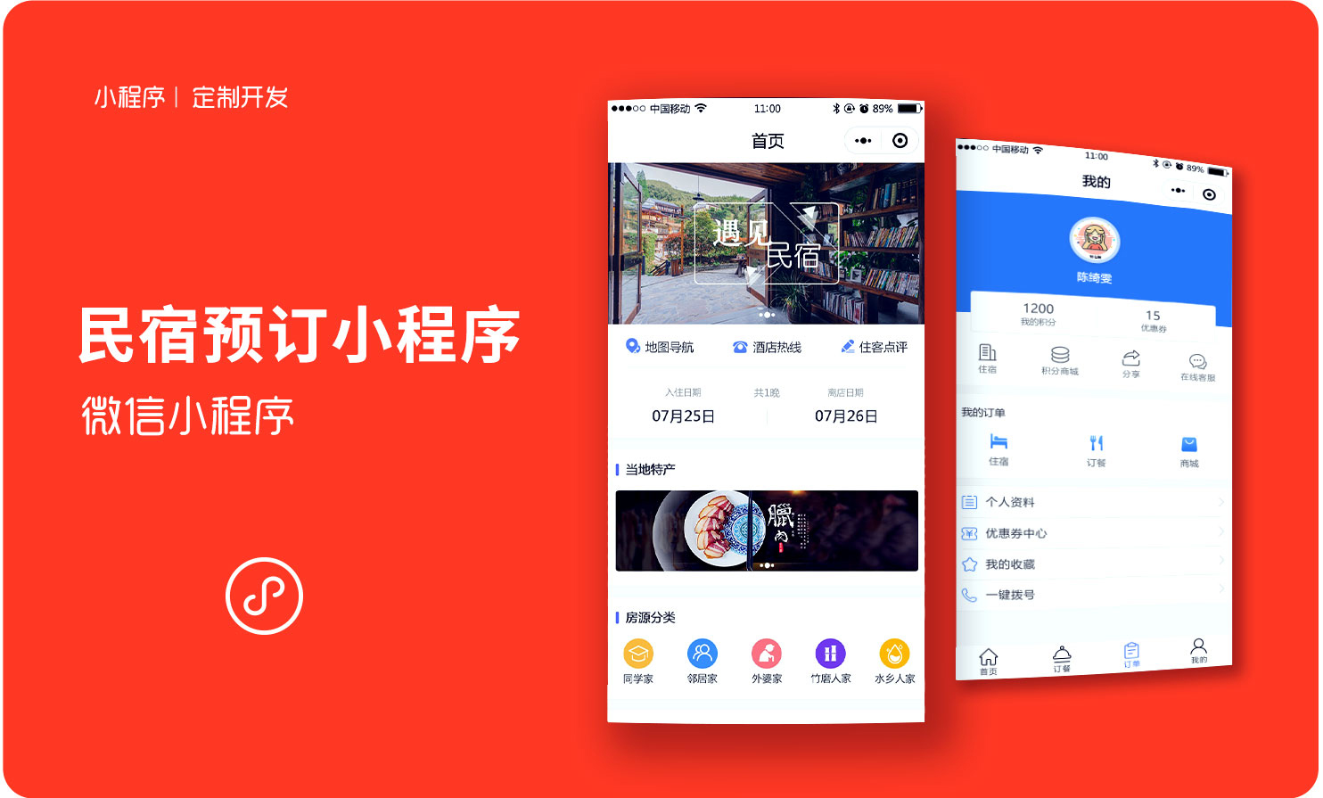 安徽高智网络科技有限公司