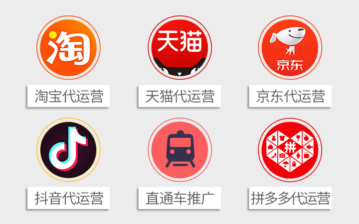 三玟魚電商八戒自營合作店