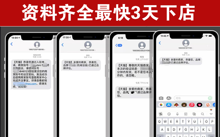 洪七公營銷