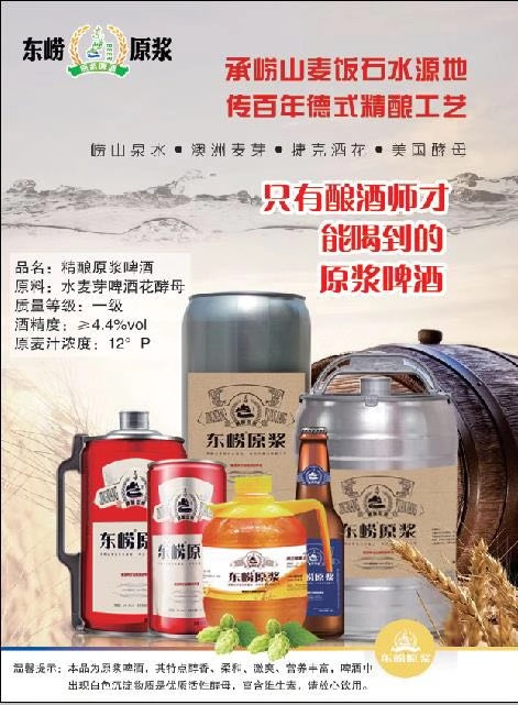 四川騰際品牌管理