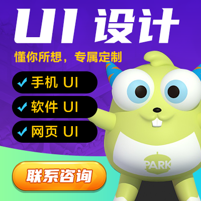 手机APP<hl>网页</hl>软件仪器界面大数据移动小程序游戏UI设计