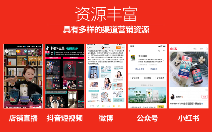 三玟魚電商八戒自營合作店