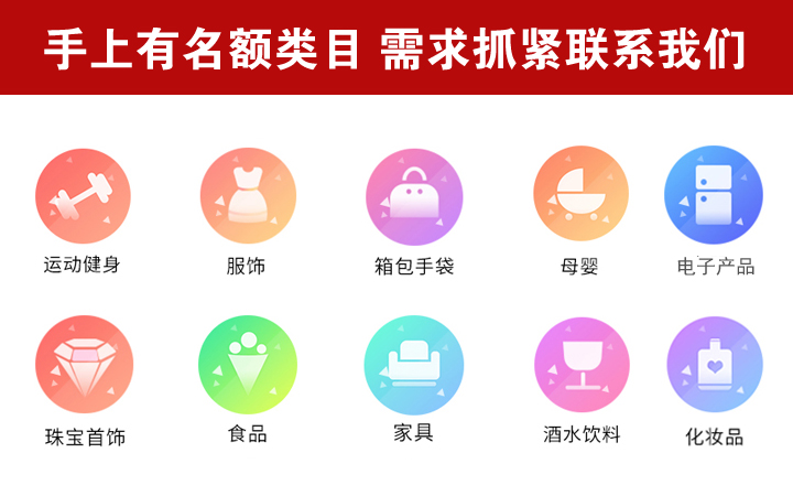 洪七公營銷