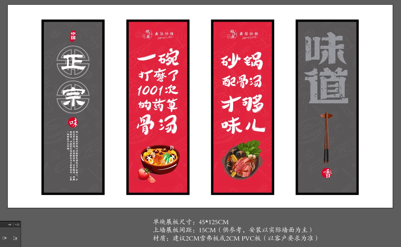 四川騰際品牌管理